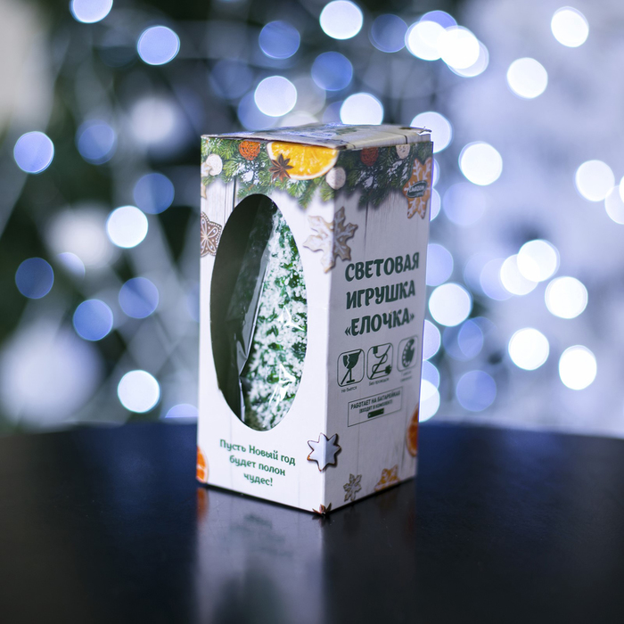 Игрушка световая "Снежная елочка", 13 см, батарейки в комплекте