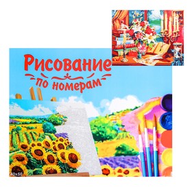 

Картина по номерам на холсте, 40 × 50 см «Натюрморт с букетом и свечами»