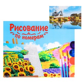 

Картина по номерам на холсте, 40 × 50 см «Восточный дом у озера»