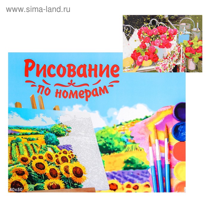 

Картина по номерам на холсте, 40 × 50 см «Розовые цветы в саду»