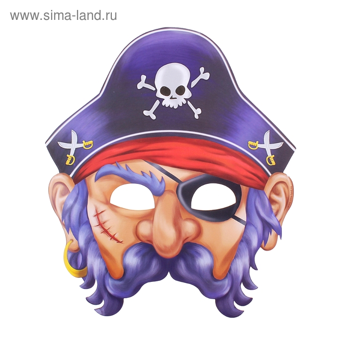 Маска карнавальная «Пират» маска картонная карнавальная пират картон