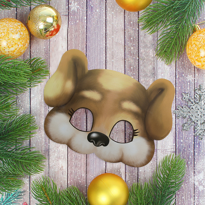 Маска карнавальная "Собачка"