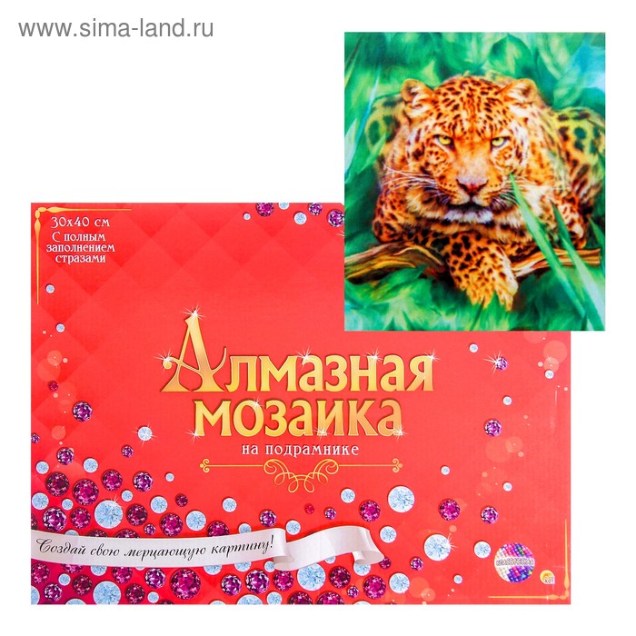

Алмазная мозаика с полным заполнением, 30 × 40 см «Леопард в джунглях»