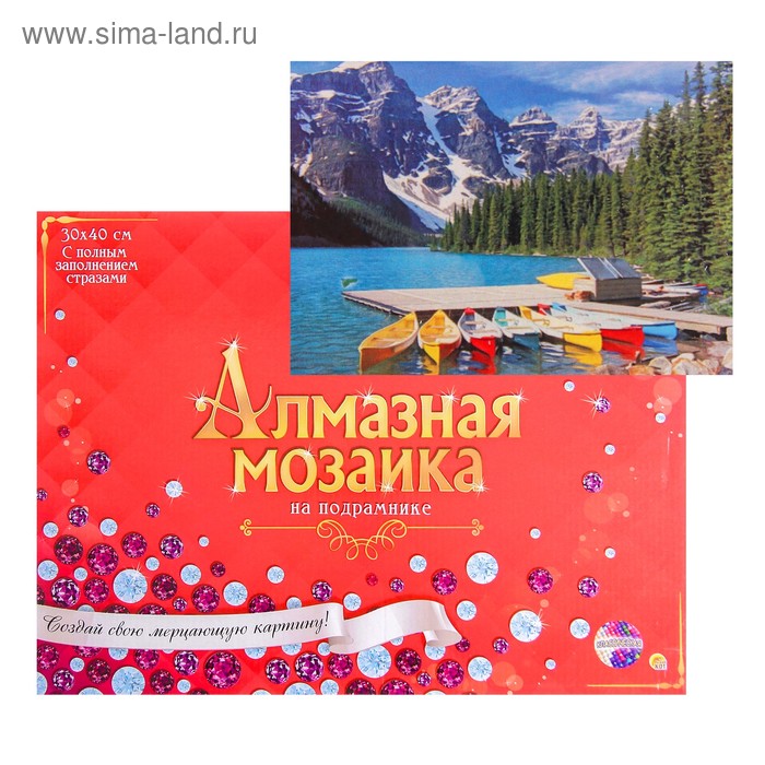 фото Алмазная мозаика с полным заполнением, 30 × 40 см «лодки в горном озере» рыжий кот