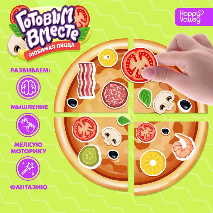 Магнитная игра «Готовим вместе. Любимая пицца» магнитная игра готовим вместе любимая пицца 1 шт