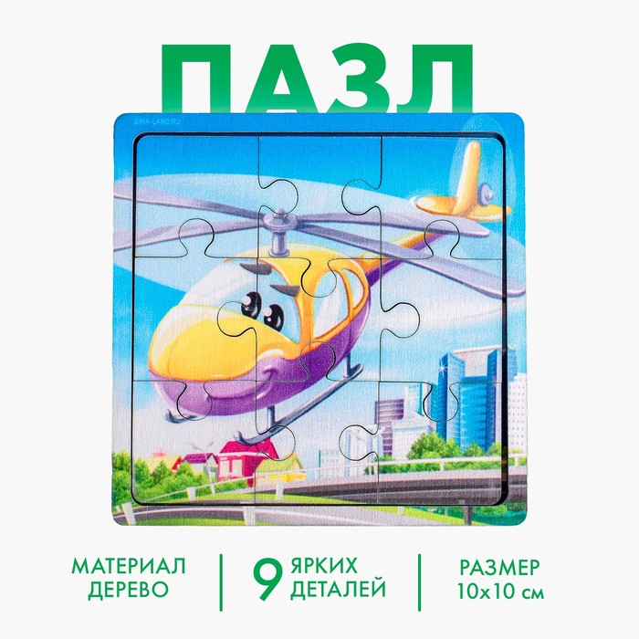 

Пазл «Вертолёт», 9 деталей