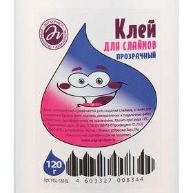 

Клей для слаймов синтетический Экспоприбор 120 г