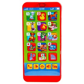 

Игрушка «Обучающий телефон» А. Барто, 50 песен, звуков и фраз