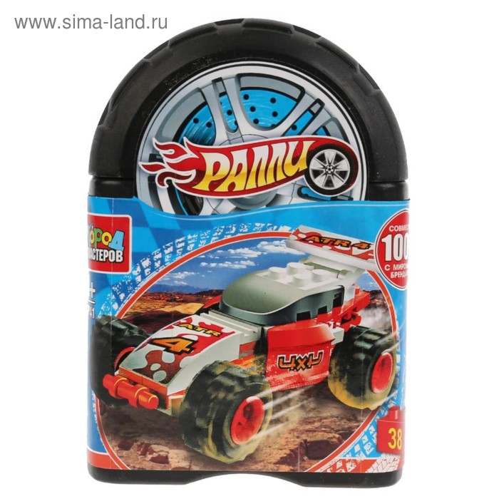 Конструктор Ралли спорткар 38 деталей 148₽
