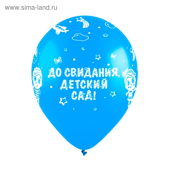 фото Шар латексный 12" «до свидания, детский сад», пастель, 5-сторонний, набор 100 шт., микс веселуха