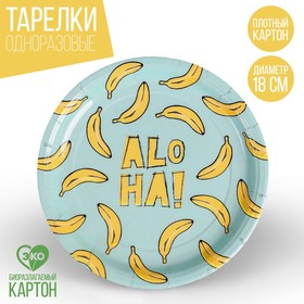 

Тарелка бумажная Aloha, бананы, 18 см