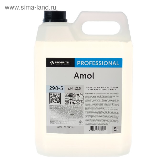 Моющее средство Amol, 5л интенсивный очиститель моющее средство для паркета ламината пробки сoswick 0 5л