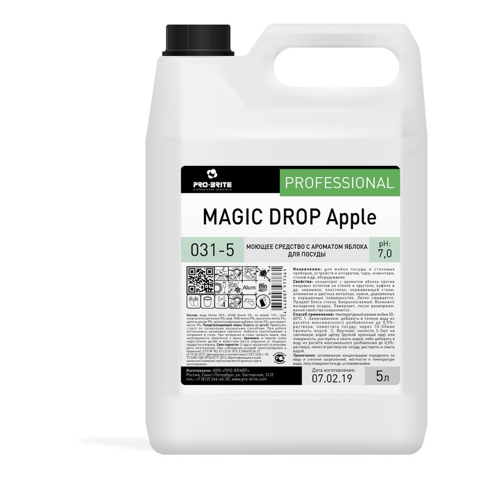 фото Моющее средство с ароматом яблока для посуды magic drop class е apple, 5л pro brite
