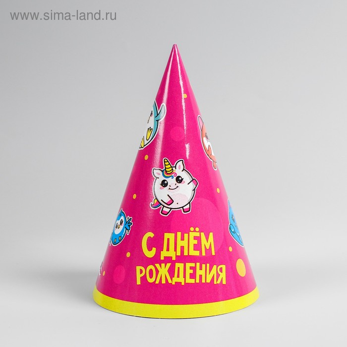  Колпак бумажный «С днём рождения», зверюшки