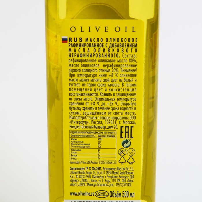 

Масло оливковое Маэстро дэ олива Pure 0,5л ст/б
