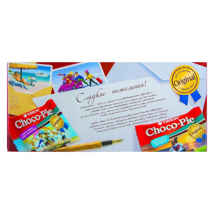 

Пирожное ChocoPie, 180 г