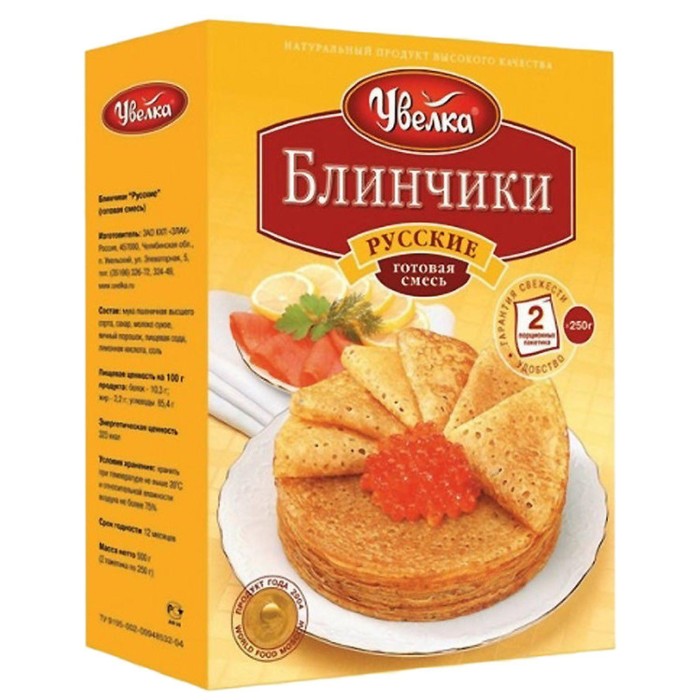 

Блинчики УВЕЛКА Русские 2*250г