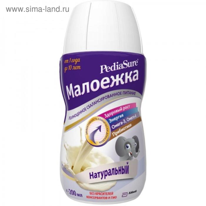 Купить Малоежку В Детском Мире
