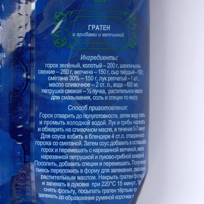 

Горох колотый зеленый НАЦИОНАЛЬ 450г