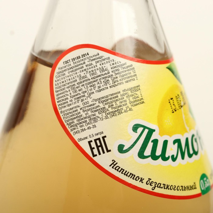 

Лимонад ЛИМОНАД 0,5л стекло