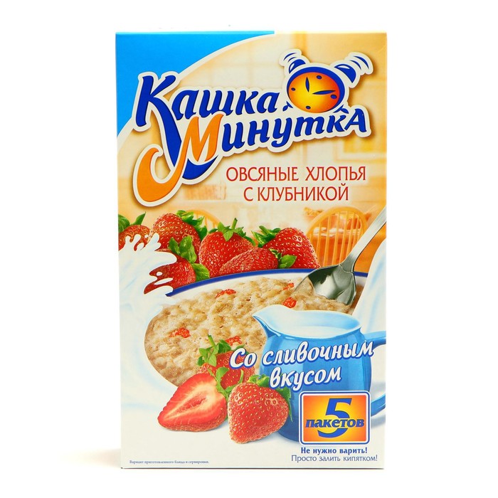 Кашка минутка. Каша минутка. Каша минутка с клубникой. Овсяная каша минутка. Кашка минутка с земляникой.