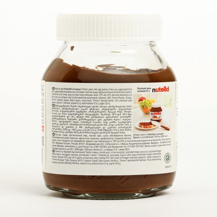 

Шоколадная паста NUTELLA 180г