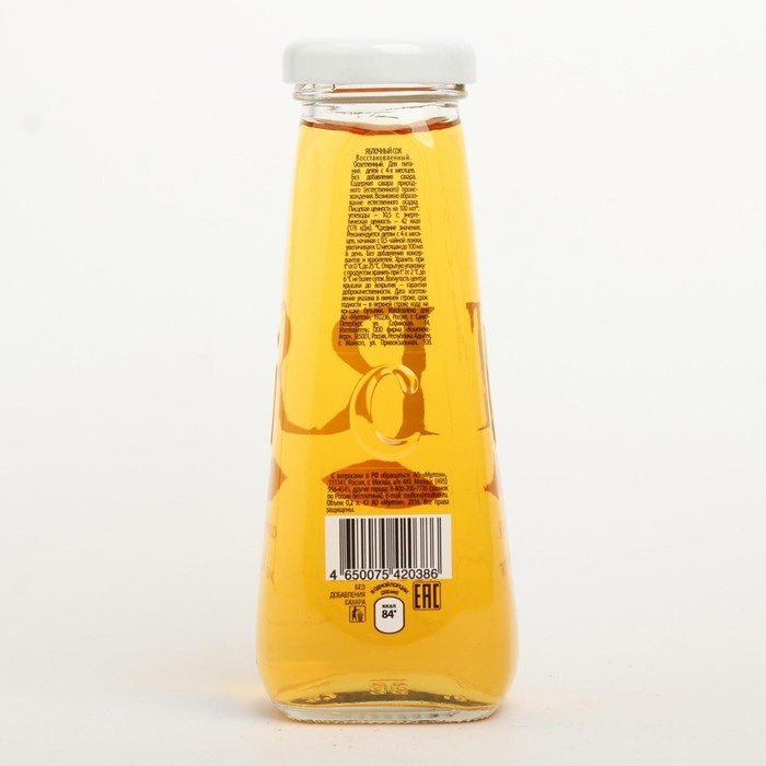 

СокРИЧ ЯБЛОЧНЫЙ 0,2л ст