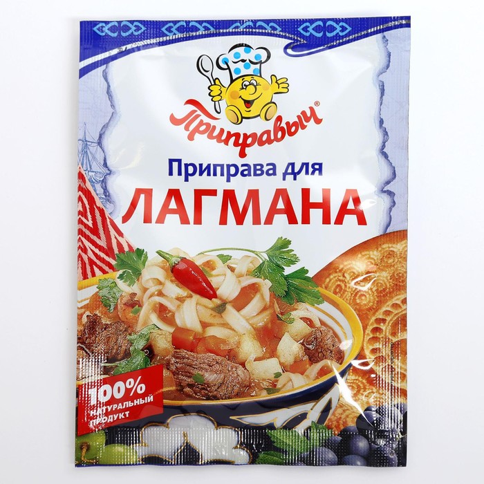 Какие специи для лагмана. Приправа для лагмана15гр Приправыч. Приправа для лагмана Приправыч. Приправа для лагмана Приправыч 15 г. Приправыч приправа для жаркого, 15 г.