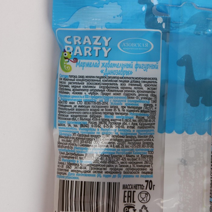 

Мармелад жевательный Crazy Party "Динозавры", 70 г