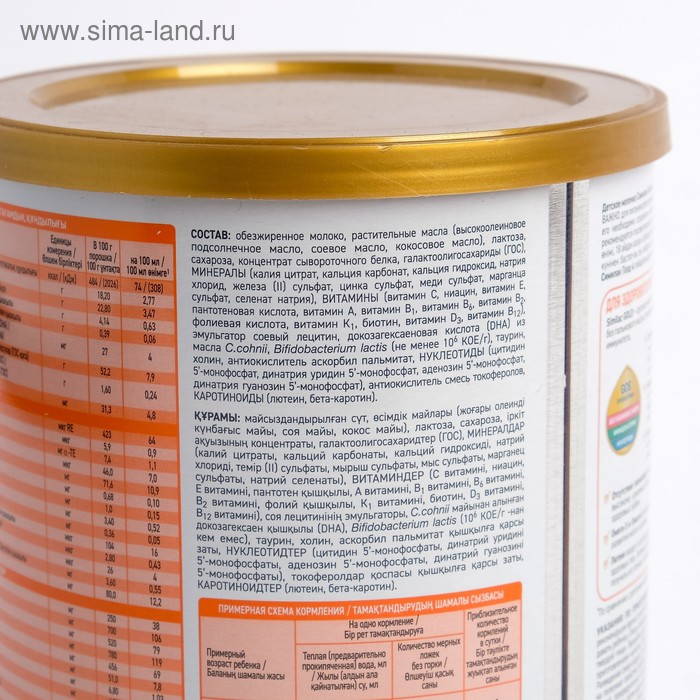 

Молочная смесь СИМИЛАК GOLD 4 400г ж/б