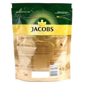 

Кофе в раств.Jacobs Gold 70г