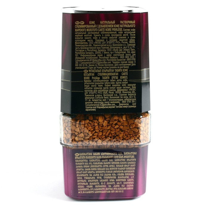 

Кофе раств.Carte Noire Privilège 95г/стекло/Якобс Рус