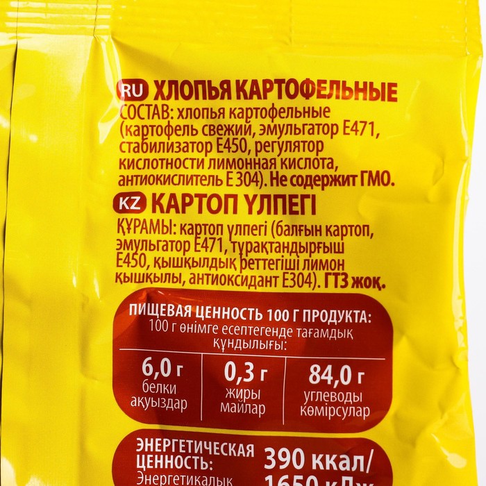 

Пюре б/п КУНЦЕВО 240г