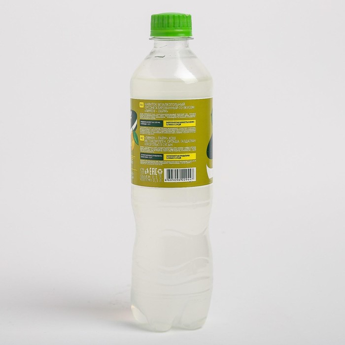 Лимонад Gosto газ. 0,5л Лимон-лайм / Россия