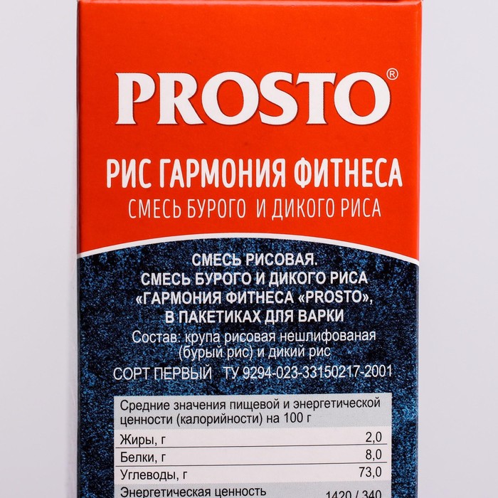 

Рис Гармония Фитнеса PROSTO 500г