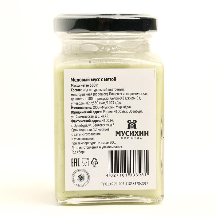 

Медовый мусс "Марь&Яжъ" с мятой 0,3кг