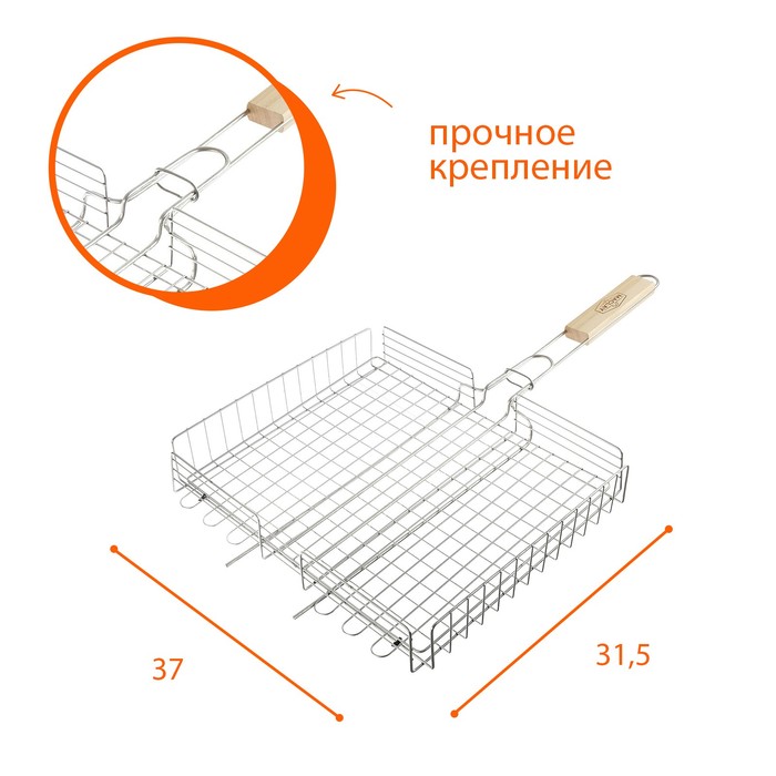 

Решётка гриль Maclay, универсальная, нержавеющая сталь, 37х31.5 см