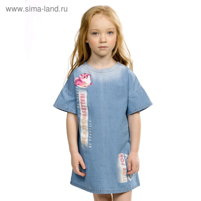 Платье для девочек, рост 98 см, цвет голубой