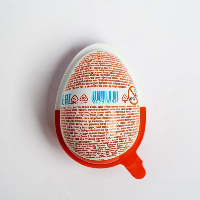 

Шоколадное яйцо KINDER JOY, для девочек, 20 г