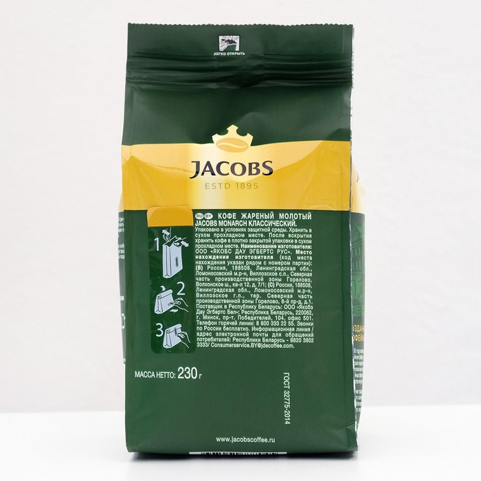 

Кофе молотый JACOBS Monarch Классический, 230 г