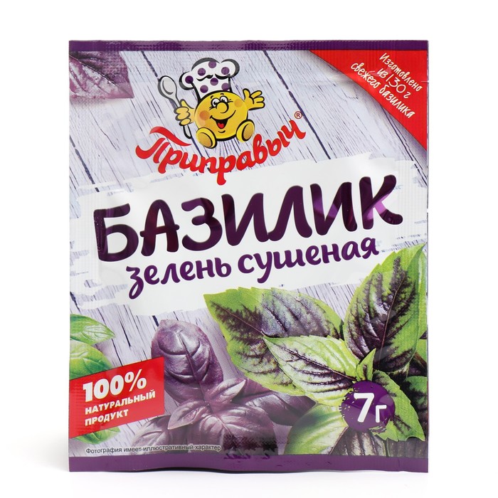 

Базилик ПРИПРАВЫЧ сушеный 7г