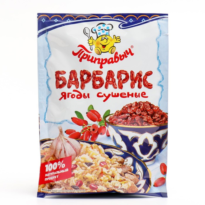 

Барбарис ПРИПРАВЫЧ ягоды сушеные 25г