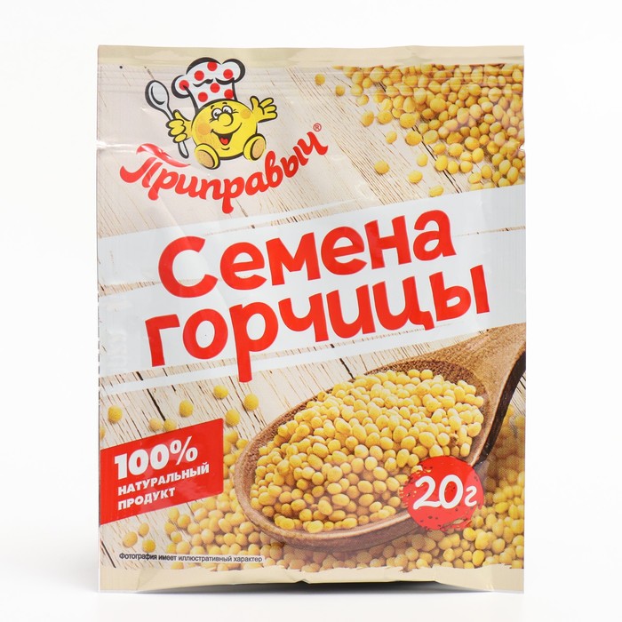 

Горчичное семя ПРИПРАВЫЧ 20г