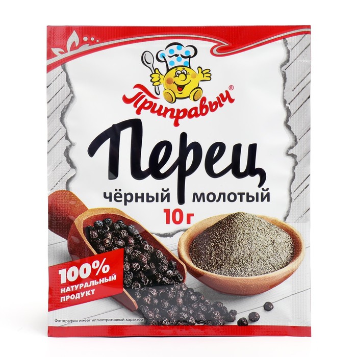 

Перец черный ПРИПРАВЫЧ 10г молотый