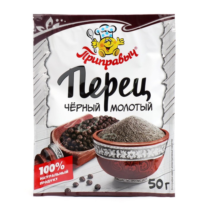 

Перец черный ПРИПРАВЫЧ 50г молотый