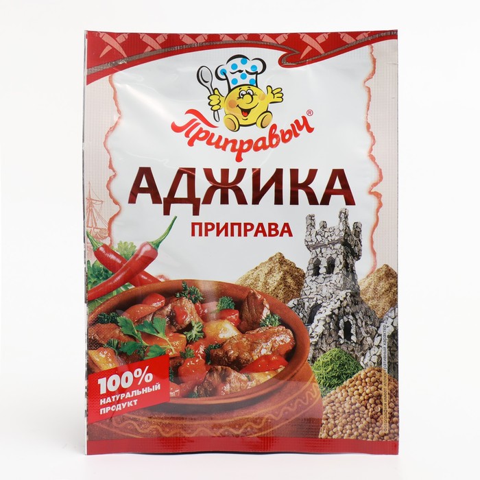 

Приправа Аджика ПРИПРАВЫЧ 15г