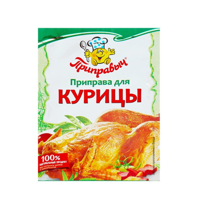 

Приправа д/курицы ПРИПРАВЫЧ 15г