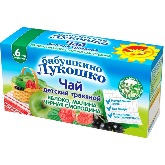 

Чай Бабушкино лукошко детский травяной яблоко/малина/черн смородина 20пак