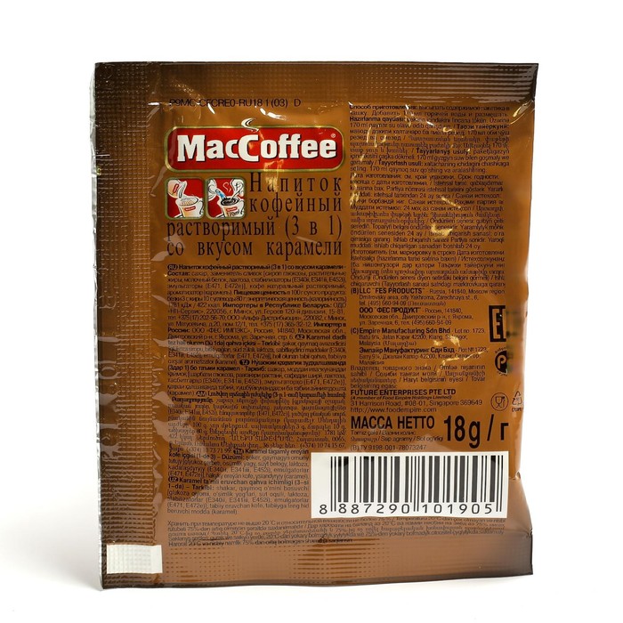 Напиток кофейный 3в1 MacCoffee Карамель 18г/Food Empire