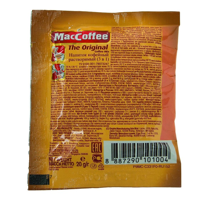 Напиток кофейный 3в1 MacCoffee 20г/Food Empire